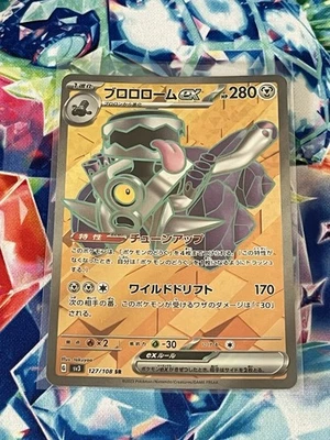 Revavroom EX 127/108 SR SV3 Ruler of the Black Flame Japanese Pokemon Card NM/M - Image 1 of 2