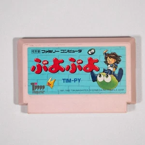 Cartucho probado Puyo Puyo 1 (Famicom, 1993) importación de Japón Tokuma Shoten TIM-PY - Imagen 1 de 2