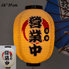 Japanese Pvc Lantern Waterproof Hanging Cooking Sushi Shop Restaurant Lamp Decor