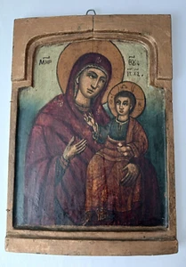 Icono ortodoxo Theotokos Virgen María con el Niño Jesús pintado a mano 7,5"" x 11 - Imagen 1 de 6