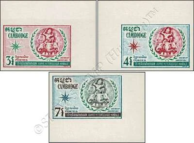 Día Mundial de la Meteorología -IMPERFORADO- (**) Foto 1 de 4