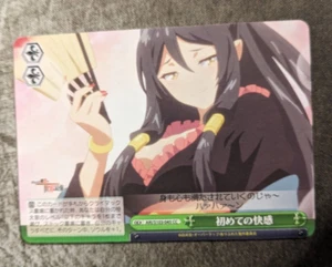 Weiss Schwarz Arifureta - ARI/S103-045 [CC] : First pleasure - Picture 1 of 2