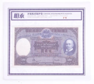 50Pcs Certificated Banknote Sleeves Holders Paper Money Collection 207x182mm New - Picture 1 of 1