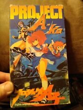 1991 U.S. Manga Corps PROJECT A-OK VHS (Japanese Dialogue/English Subtitles)