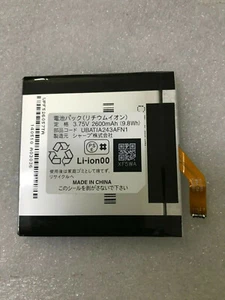 New Original UBATIA243AFN1 2600mAh Battery For Sharp Aquos 304SH Mobile Phone - Picture 1 of 2