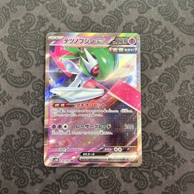Iron Valiant ex RR 038/066 SV4M Future Flash Pokemon Card Japanese - Image 1 of 2