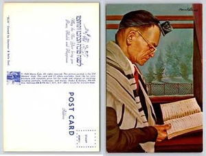 Postal de arte judío judaica Morris Katz ELIA O136 - Imagen 1 de 1