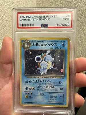 Pokemon PSA 9 Dark Blastoise Japanese Team Rocket #9 Holo Rare - Image 1 of 4