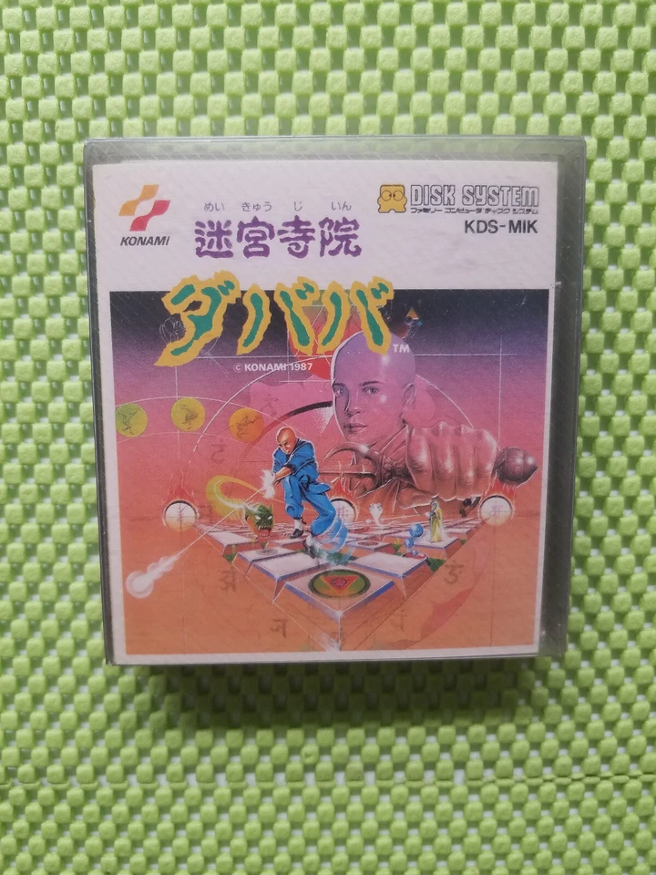 NEW Meikyu Jiin Dababa Nintendo Famicom Disk System FDS KONAMI Labyrinth Temple - Image 1 of 4