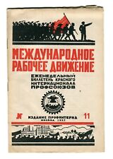 RARE Rykov's magazine Constructivist Cover. 1927. Stalin era. 6300 copies USSR.