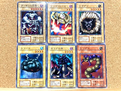 Yu-Gi-Oh Card Japanese First edition 6 cards set Summoned Skull Vintage USED - Image 1 of 2