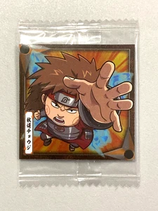 Chouji Akimichi - 1-05 N - Naruto Wafer Sticker Sealed Japanese - Picture 1 of 2