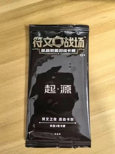 Riftbound: League of Legends TCG Chinese-The Night of LOR-Activity Pack Sealed - Picture 1 of 2