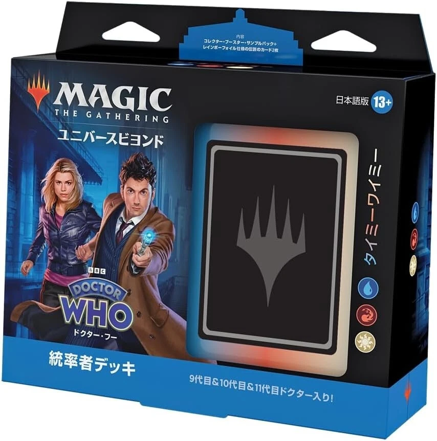 Magic the Gathering Universes Doctor Who Commander Deck TIMEY-WIMEY Japan ver. - Image 1 of 3