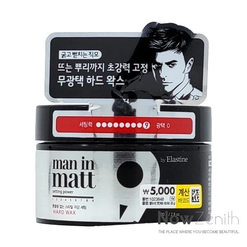 (DS) (ELASTINE) Man In Matt Hard Wax 80G (1023848) 무광택 하드 왁스 (빨강) - Image 1 of 1