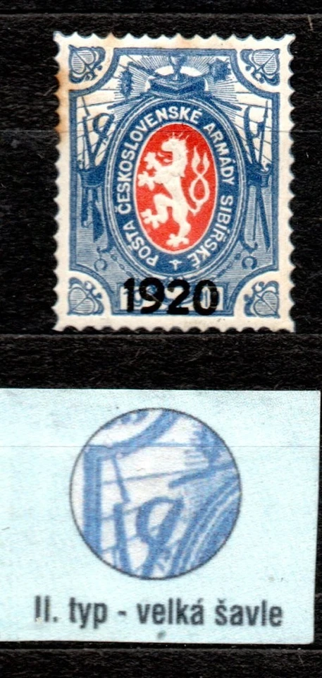 Checoslovaquia, puesto de campaña del ejército en Siberia Mi. 8 tipo II. Foto 1 de 1