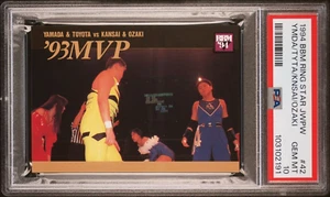 1994 BBM Ring Star Wrestling MVP Yamada Toyota Kansai Ozaki #42 RC PSA 10 POP 1 - Picture 1 of 2