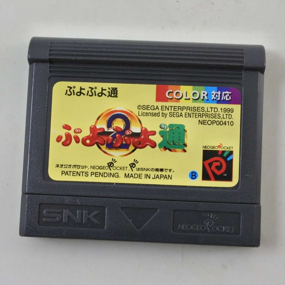 Neo Geo Pocket Color PUYO PUYO 2 TWO Cartridge Only SNK 9339 np - Image 1 of 4