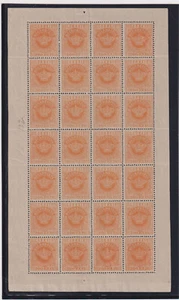 E3686: Mozambique #13 Mint Sheet of 28, NH; CV $140++ - Picture 1 of 1