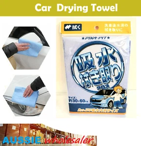Au 1 Pcs Drying Cloth Rag Bulk Car Kitchen Glass Cleaning Towel Washing - Picture 1 of 2