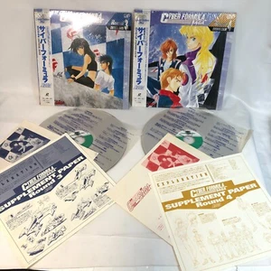 Future GPX Cyber Formula 2 LD set Laser disc, rare item, anime, made in Japan - Picture 1 of 8