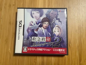 USED Trauma Center: Under the Knife 2 NINTENDO DS Japan - Picture 1 of 3