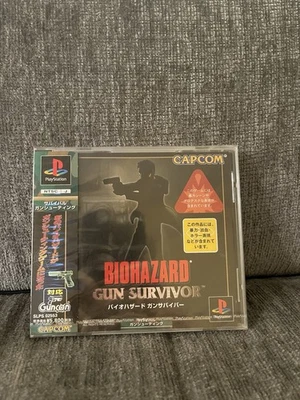 US SELLER Resident Evil Gun Survivor Biohazard Japanese Version Capcom SEALED - Image 1 of 4