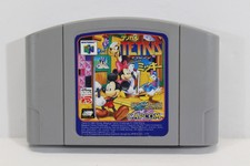 .N64.' | '.Tetris 64.