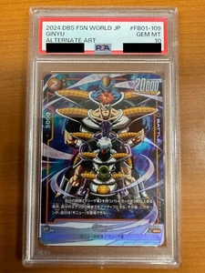 PSA10 Ginyu FB01-109 Fusion World Dragon Ball Card Japanese - Bild 1 von 2