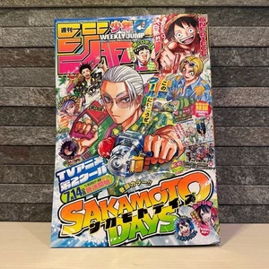 New Weekly Shonen Jump 2025 Issue No.33 Japanese Manga Magazine July 28 Release - Picture 1 of 6