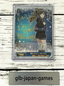 Signed Weiss Schwarz Bunny girl senpai SBY/W77-073 SP Futaba Rio Holo - Picture 1 of 14