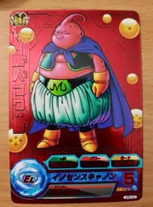 Carte Dragon Ball Z DBZ Dragon Ball Heroes Jaakuryu Mission Part SP #JPB-52 - Imagen 1 de 1