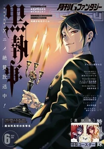 G Fantasy June 2024 Japanese Magazine Manga Black Butler w/ Special Coaster - Picture 1 of 1