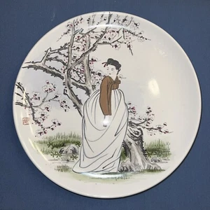 Seltener antiker handbemalter Chin Heung Wandteller aus Korea schöne Frau 12 Zoll - Bild 1 von 9