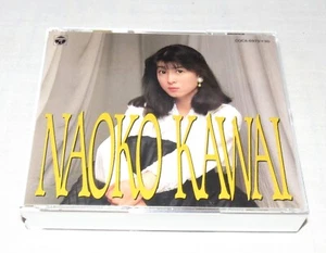 Naoko Kawai Japan COCA-6979- 80 Super Song Collection Two CD Set with booklet - Imagen 1 de 2
