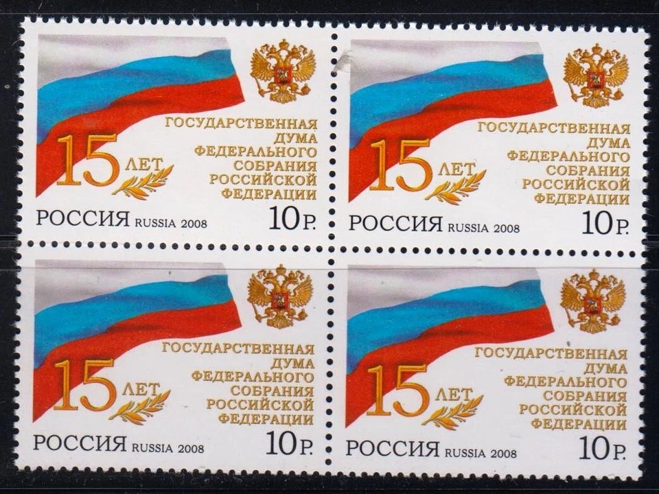 Russia 2008 Mi.#1511 15 ann. of State Duma block of 4 stamps - Image 1 of 1