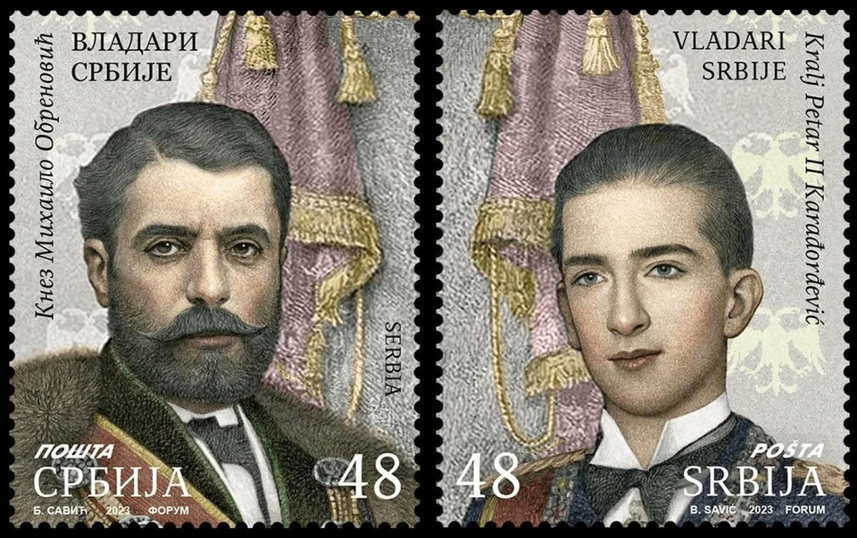 Serbia 2023 ☀ Gobernantes de Serbia Mihailo Obrenovic y Petar Karadordjevic ☀ MNH ** Foto 1 de 1