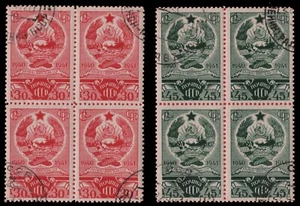 Russia / Soviet Union 1941 - Mi-Nr. 810-811 A gest / used - block of four - Picture 1 of 1