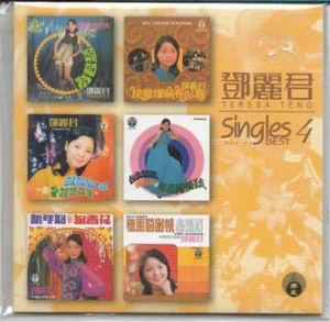 CD - Teresa Teng 鄧麗君 - 鄧麗君 Single Best 4 (復黑版) - New - Picture 1 of 1