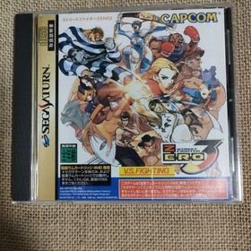 Sega Saturn Street Fighter Alpha 3 ZERO 3 Capcom Japanese Import Boxed TESTED