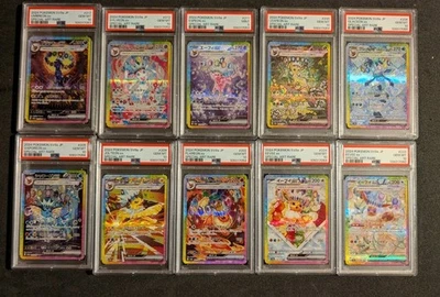 Terastal Festival Eevee Evolution SAR Set of 10 Pokemon Sequential 9 10s, 1 9 - Image 1 of 2