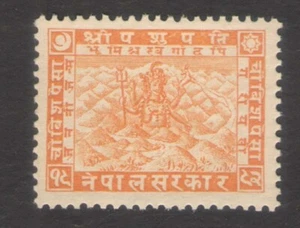 Nepal 1930 Shree Pashupati 24p Yellow Orange Hinduism God Religion MNH - Picture 1 of 1