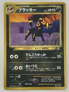 Umbreon NO.197 Pokemon card Japanese Nintendo VERY RARE - Picture 1 of 11