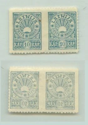 Latvia 1919 SC 56 mint missing perf pair . f2968 - Image 1 of 2