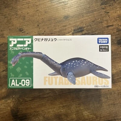 TAKARA TOMY ANIA AL-09 Futabasaurus Dinosaur Action Figures Brand New - Image 1 of 3
