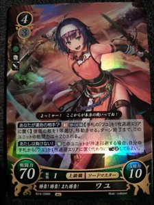 Fire Emblem 0 Cipher B14-096R FOIL Radiant Dawn Trading Card Game TCG Mia (Wayu) - Picture 1 of 1