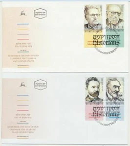 Israel Sc. 1474 - 1477 Historians Graetz Dubnow Dinur Baer 2002 on 2 FDCs - Picture 1 of 2