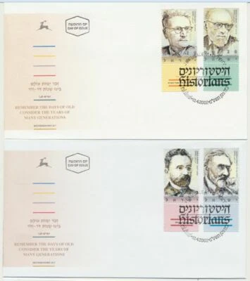 Israel Sc. 1474 - 1477 Historians Graetz Dubnow Dinur Baer 2002 on 2 FDCs - Image 1 of 2