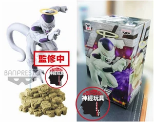 Banpresto Dragonball Super Tag Fighters Freeza Figure Dragon Ball  - Picture 1 of 1