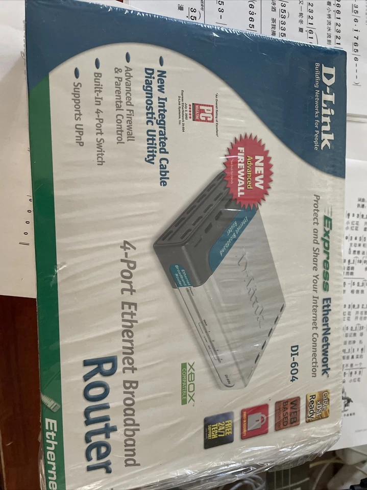 D-Link DI-604 Wired 4-Port 10/100 Ethernet Broadband Router - Image 1 of 1